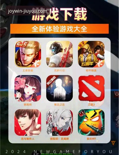 九游体育APP下载与浏览器直接体验：哪种方式更适合你？