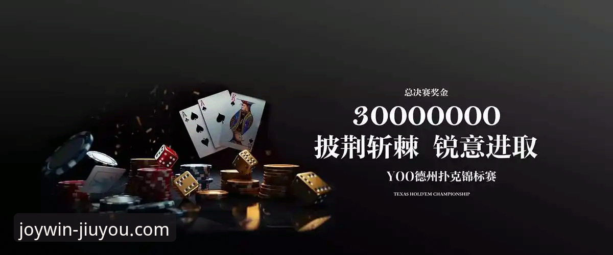 九游体育官网下载 揭秘九游体育官网下载:这个平台如何重新定义移动竞技体验?